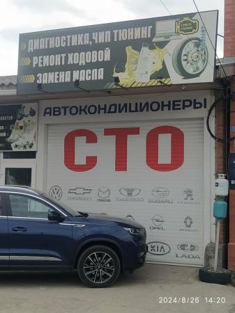 Фотография АртСтрой 2