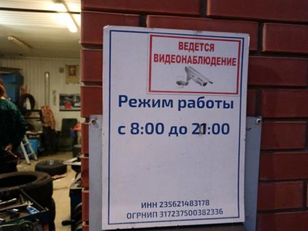 Фотография Avto888 0