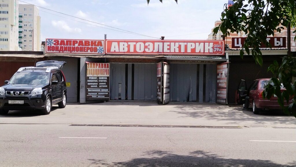 слайд