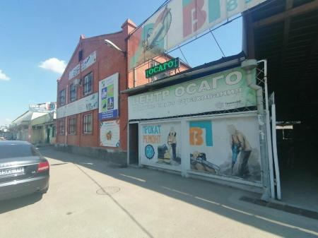 Фотография Страховая компания 4