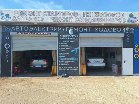 Фотография Автомастер 2