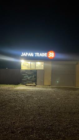 Фотография JapanTrade 0