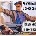 антон