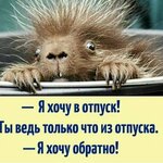 Максим Олейник