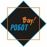 Вау!Робот