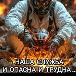 Амангельды Хуснутдинов