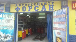 Фотография Honda Service 3