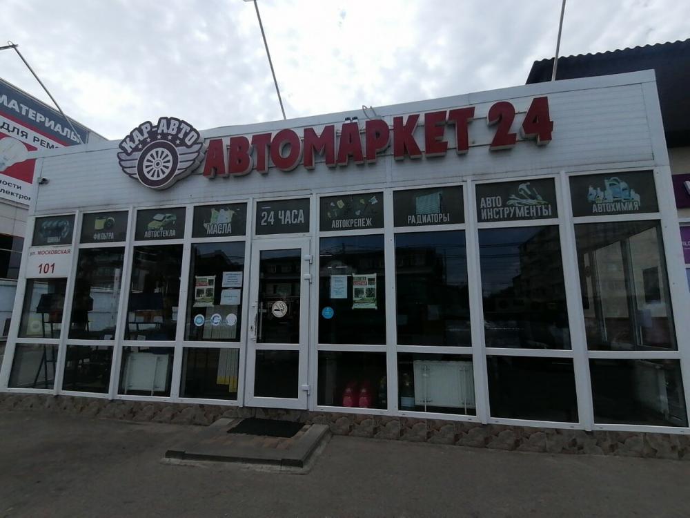 слайд