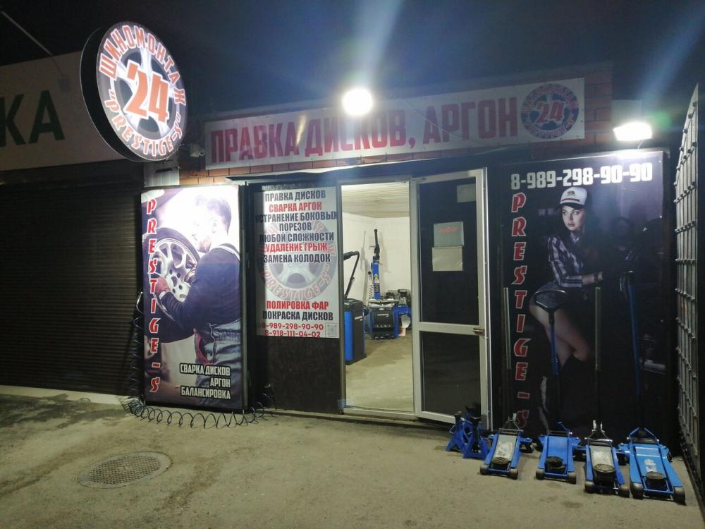 слайд