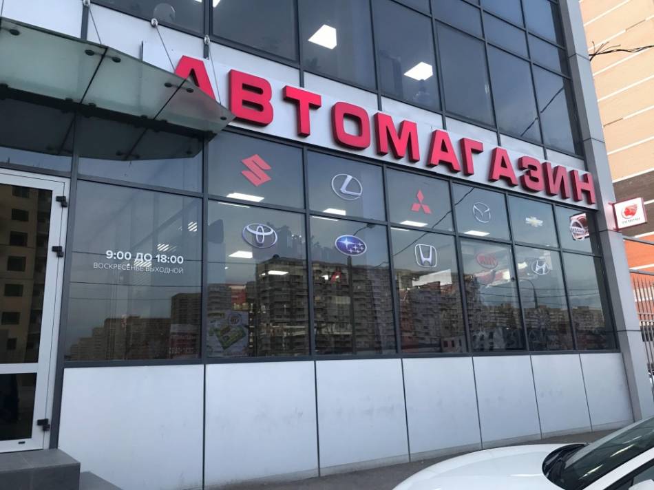 слайд