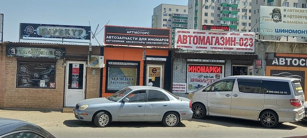 слайд
