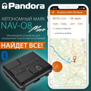 Фотография Мастер Вольт 2
