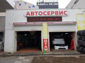 Фотография Автосервис Ремкар 2