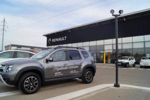 Фотография Автомир, официальный дилер Renault 1