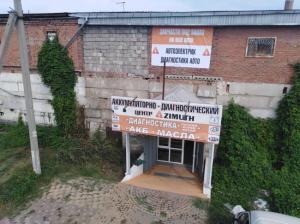 Фотография Азимут 5