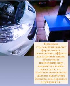 Фотография Ралли спорт 2