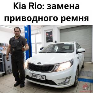 Фотография Europe-Car 2