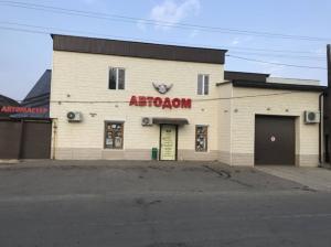 Фотография Автодом 3