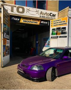 Фотография Avtocar 2