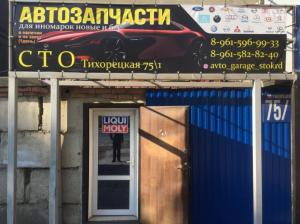 Фотография Авто Выхлоп 5