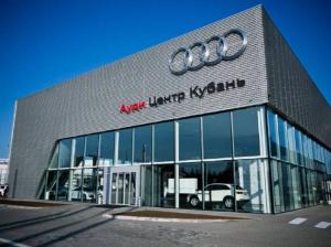 Фотография Ауди Центр Кубань - официальный дилер Audi 1