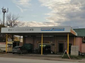 Фотография Шиномонтаж Dr.Шин 5