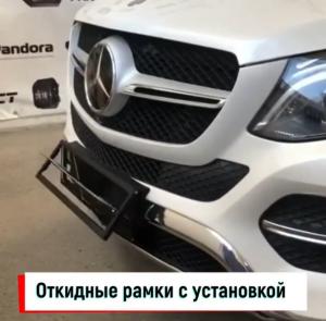 Фотография Мастер Вольт 3
