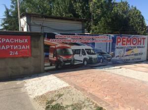 Фотография Краснодар франц сервис 3