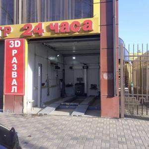 Фотография Автосервис 0