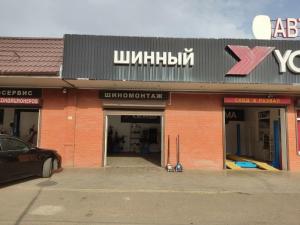 Фотография СТО 4