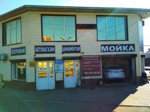 Фотография АвтоЛекарь 5