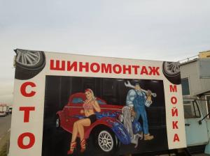 Фотография ГРМцентр 5