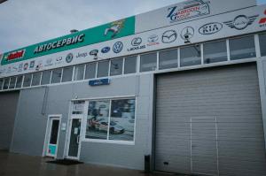 Фотография Castrol Автосервис 3