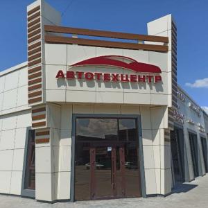 Фотография Автомойка самообслуживания 5