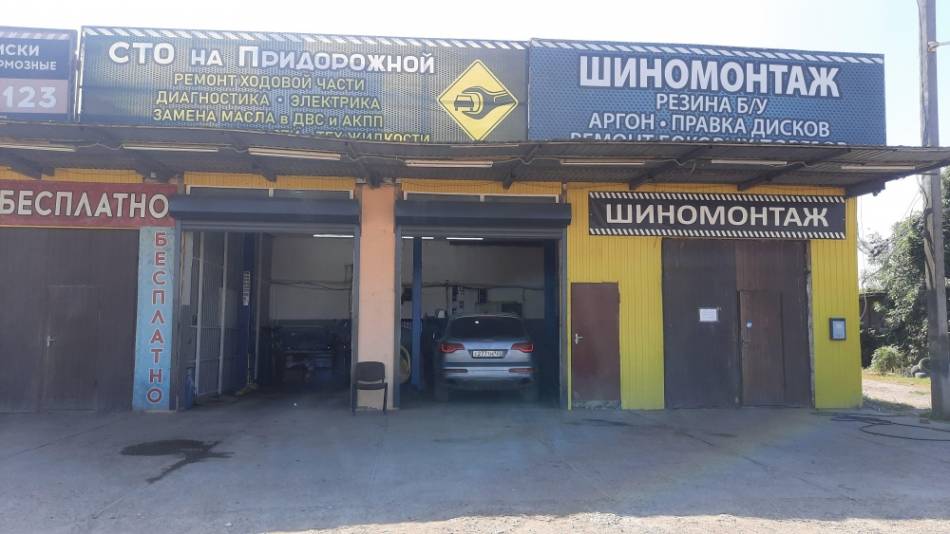 слайд