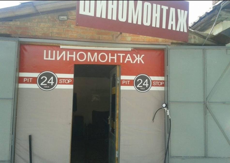 слайд