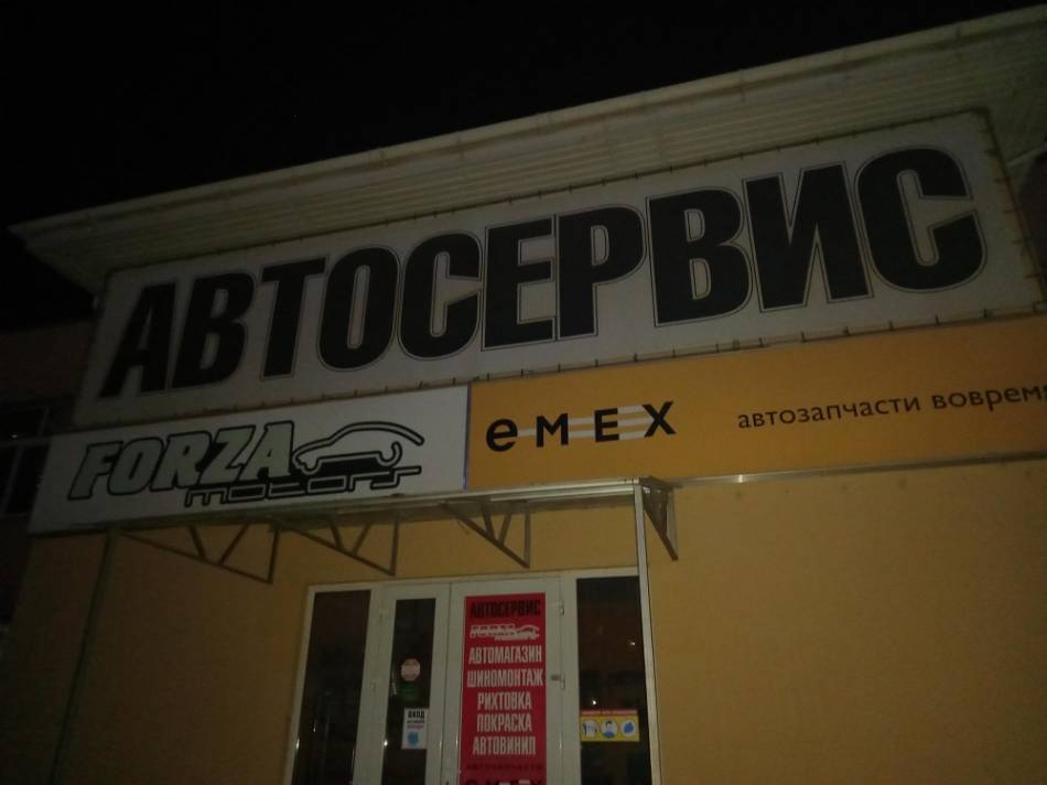 слайд