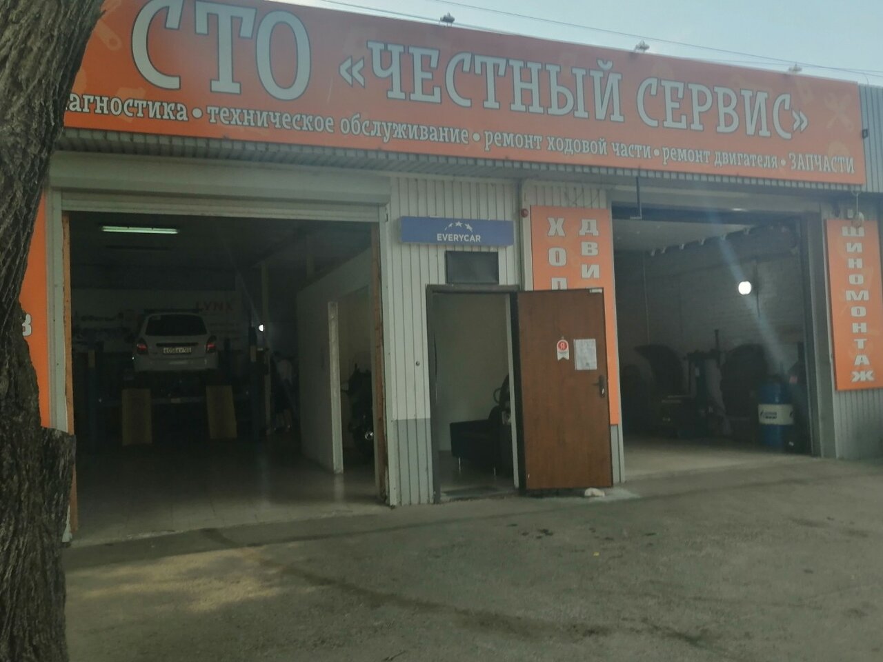 слайд