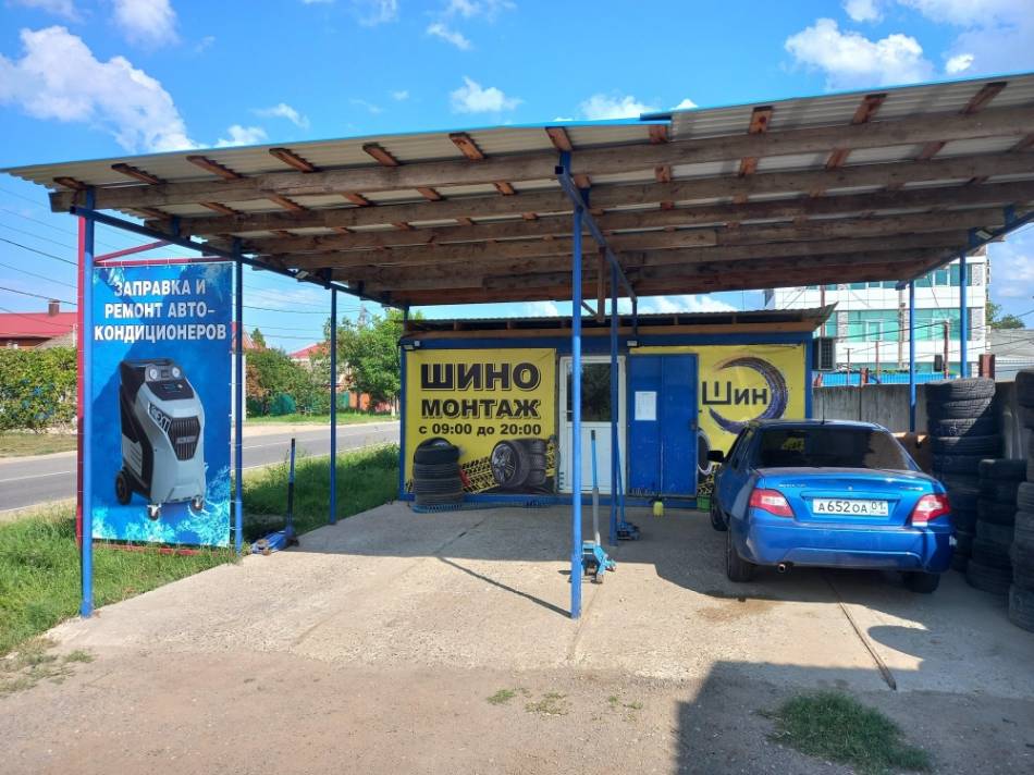 слайд