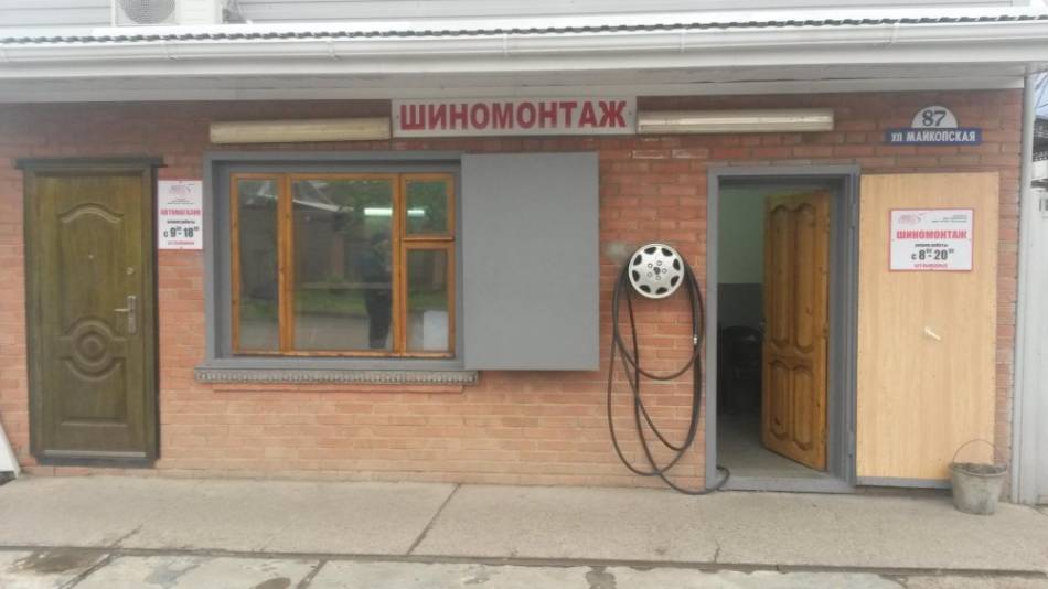 слайд