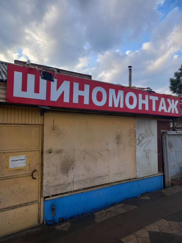 слайд