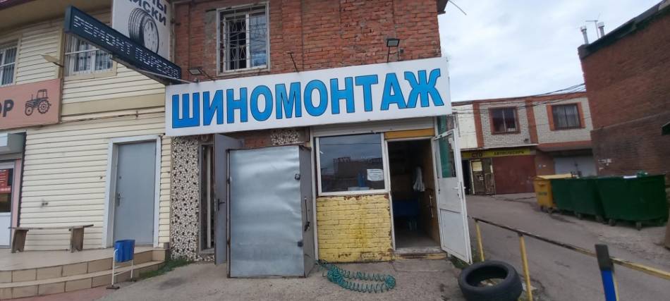 слайд