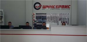 Фотография Шинсервис 3