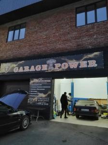 Фотография Garage tpower 1