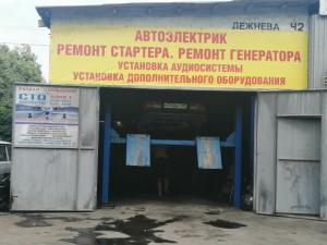 Фотография Rubocar 1