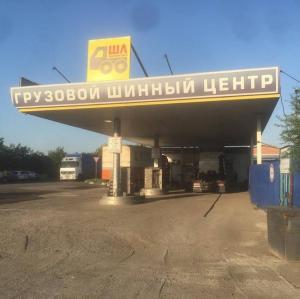 Фотография Грузовые подковы 3