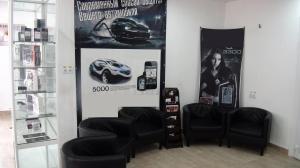 Фотография Bitstop Автостекло 5