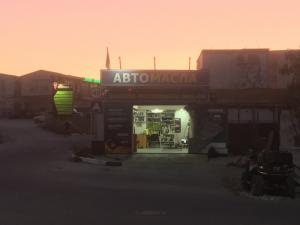 Фотография Сервисный центр 2