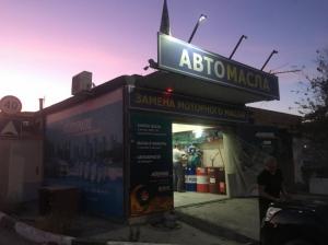 Фотография Сервисный центр 3