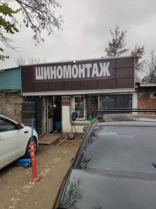 Фотография Шиномонтажная мастерская 5